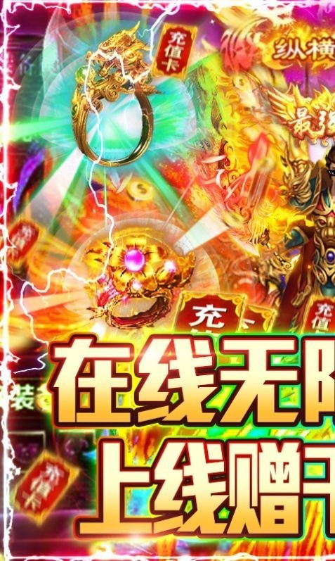 幻苍穹吃鸡单职业截图1