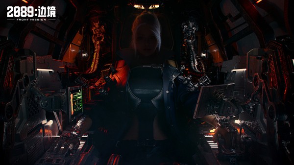 2089边境截图3