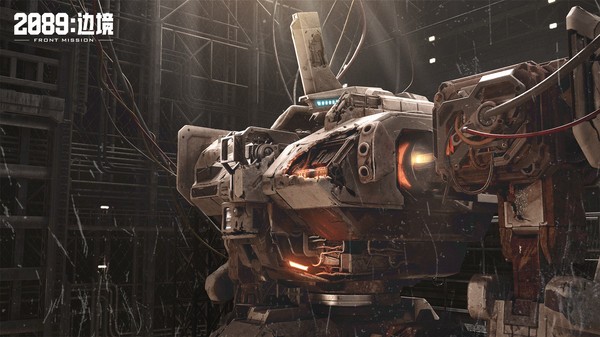 2089边境截图1