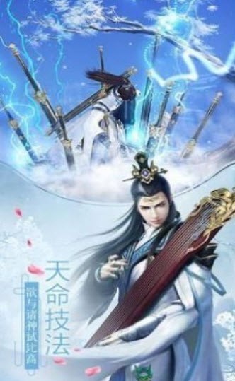 我在江湖雪夜悍刀行截图2