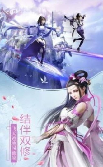 我在江湖雪夜悍刀行截图3