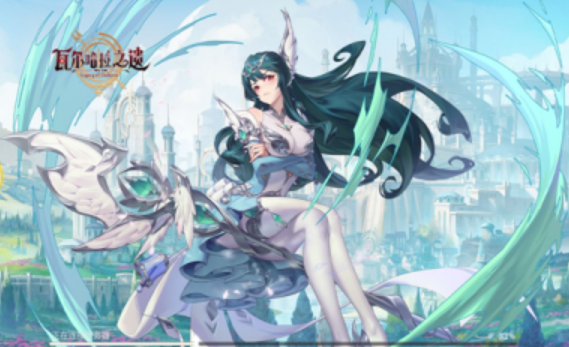 瓦尔哈拉之遗截图3