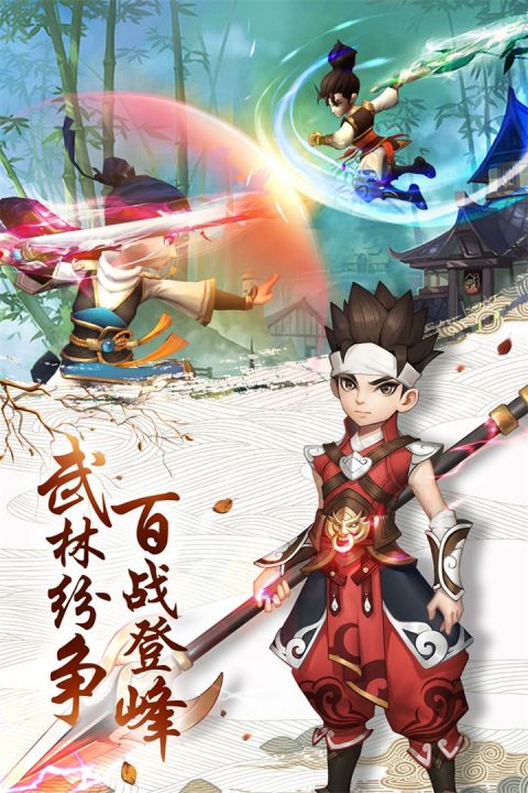 热血神剑云梦江湖截图4