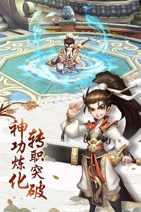 热血神剑云梦江湖截图1