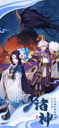 九州荒妖录截图4