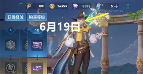 王者荣耀S27赛季结束时间具体日期