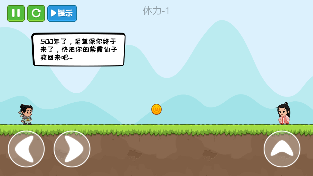 无敌创造者截图3