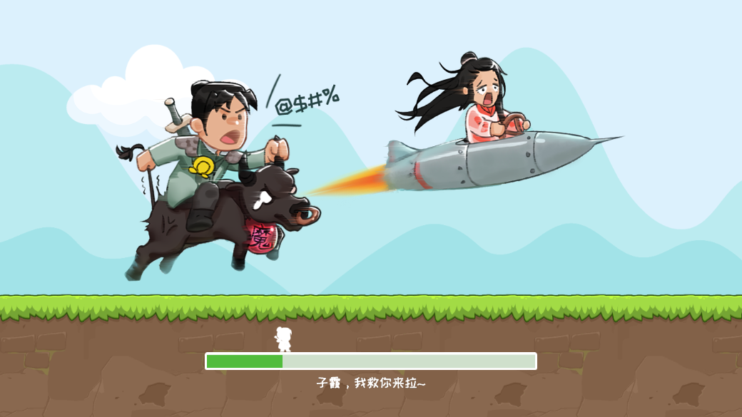 无敌创造者截图2