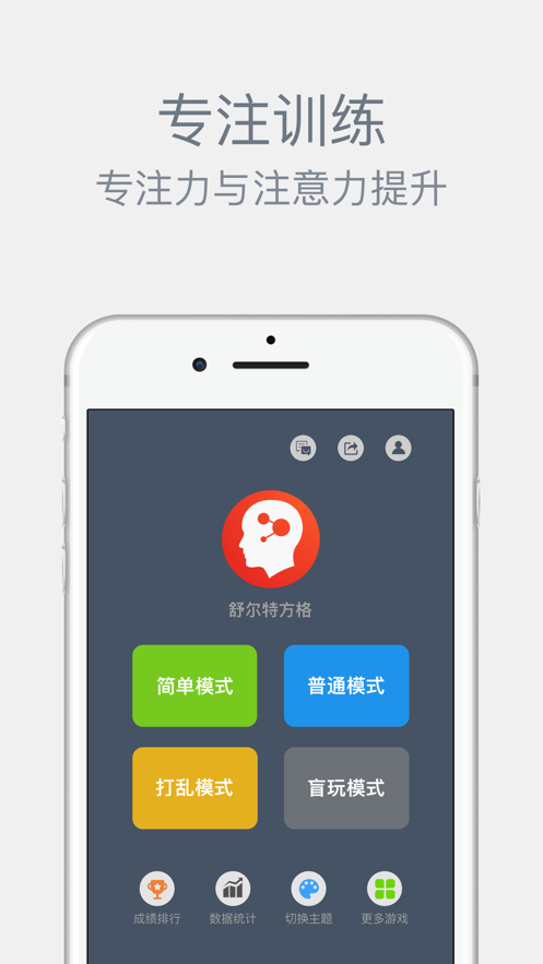 时钟罗盘截图3