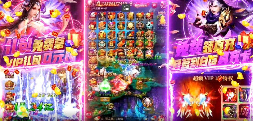 凡人飞仙传一元商城版