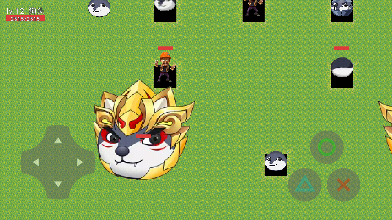 真正的战神截图2