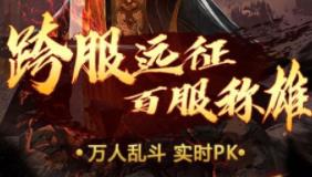 暗黑大陆单职业