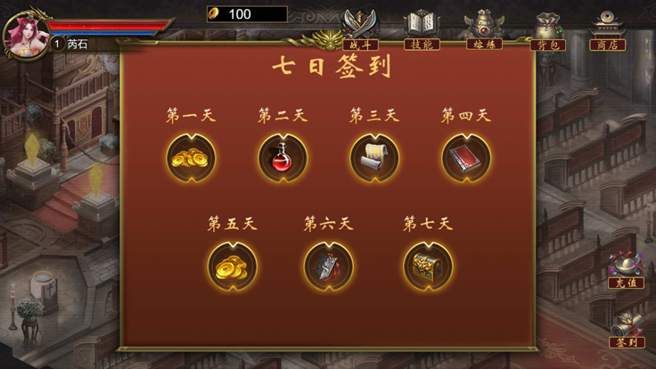 猛男满攻速截图3