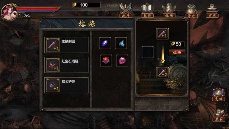 猛男满攻速截图2