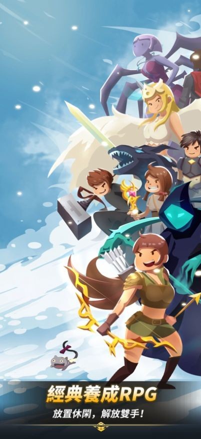 超凡骑士王国截图2