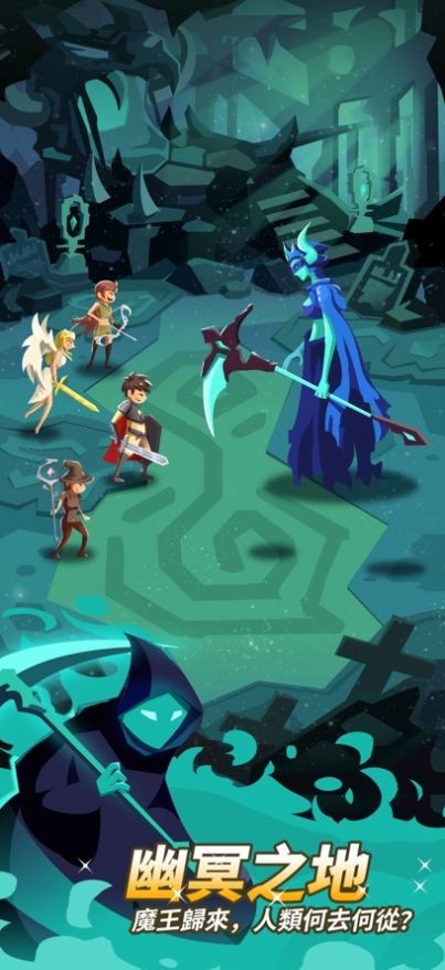 超凡骑士王国截图1