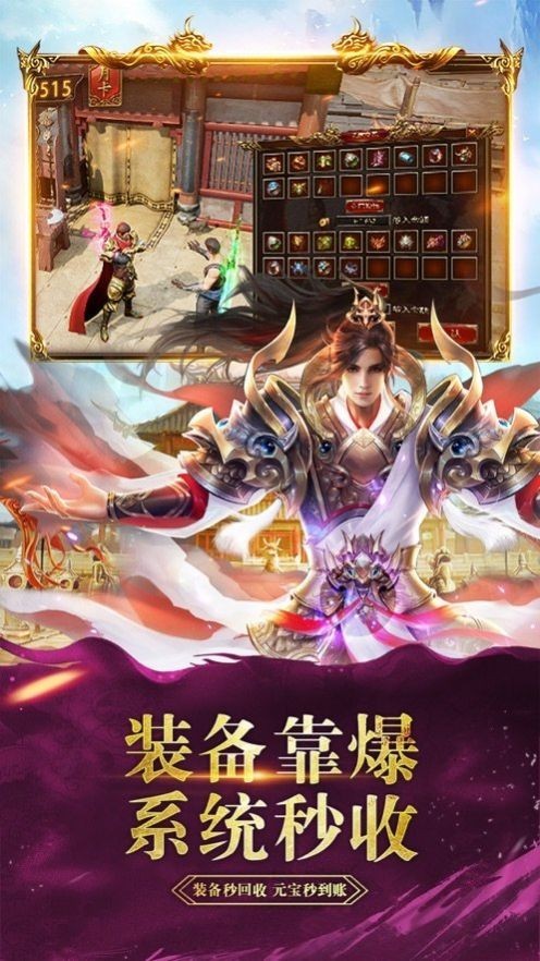 完美180战神截图2