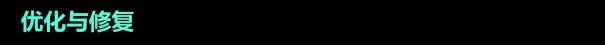 金铲铲之战4.14日2.7版本更新内容一览
