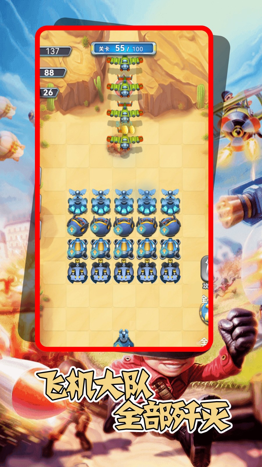 机甲塔防战争截图1