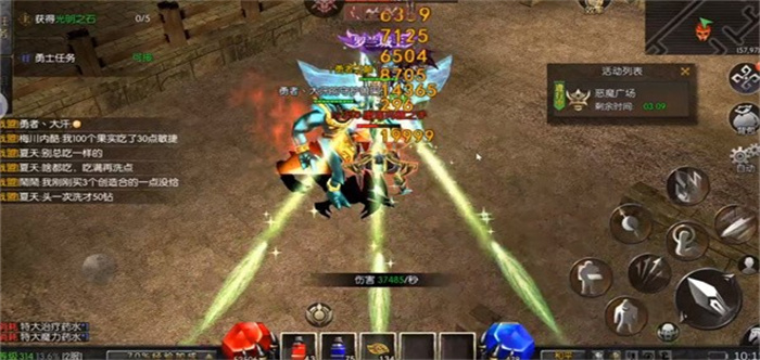 永恒之巅抖音游戏