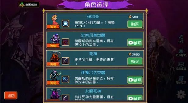 幸存者进化截图4