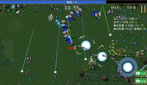 幸存者进化截图2