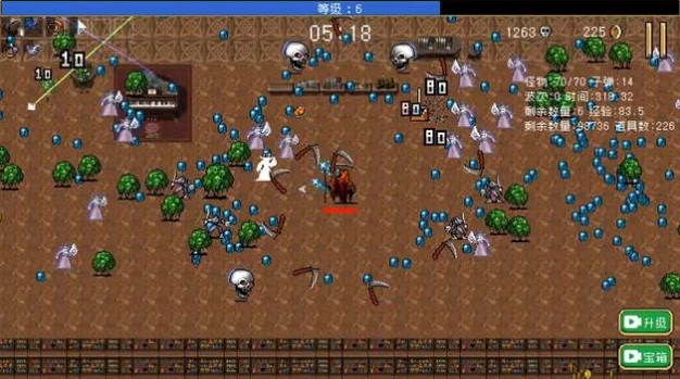 幸存者进化截图1