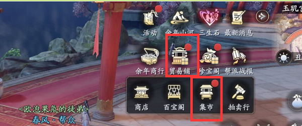 庆余年手游装备品质选择推荐攻略