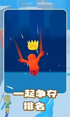 跑酷我最强截图2