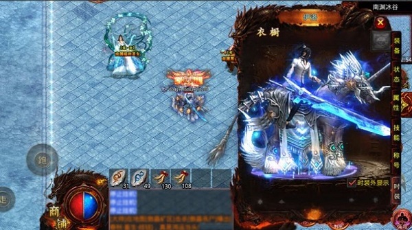 勇敢者游戏侠义九州