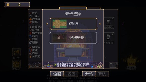现在快逃截图4