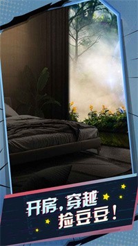 洪荒我的窗户通异界截图3