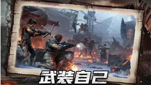 幸存者计划之明日曙光截图3