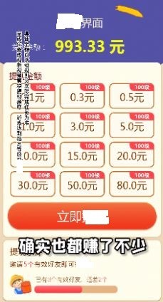 风华百景镇截图2