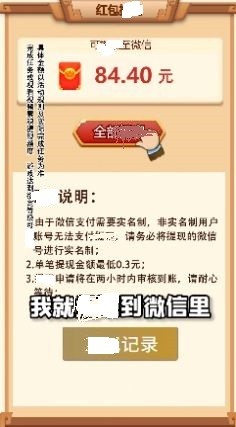 风华百景镇截图2