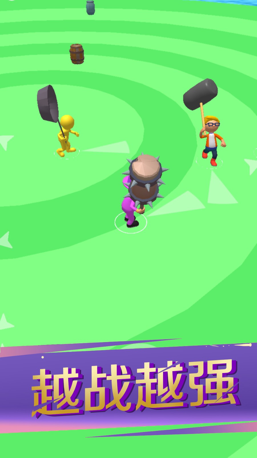 奇葩武器大乱斗截图4