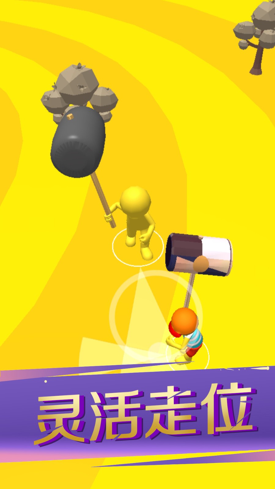 奇葩武器大乱斗截图3