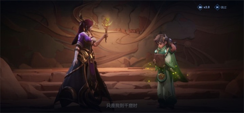 王者荣耀S27赛年记忆萤火不灭完成攻略