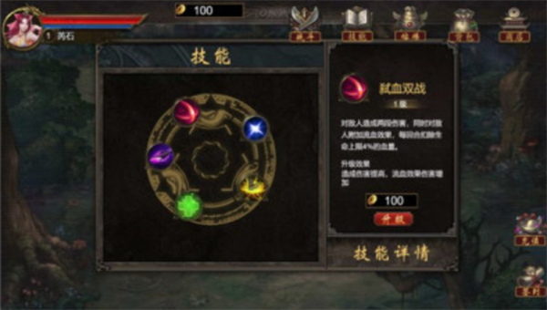 金猴忘忧满攻速