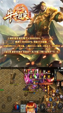 牛牛超变迷失截图4