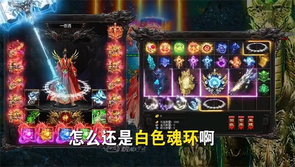 冰雪攻速版手游截图2