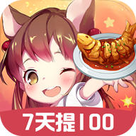 我家的餐厅赚钱版