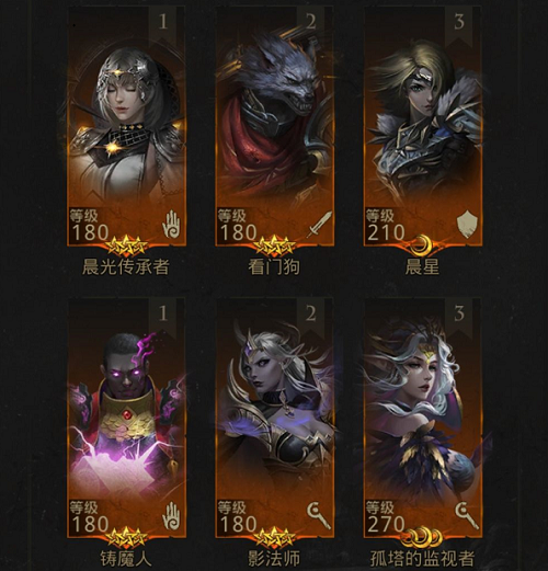 地下城堡3战斗计划活动完成攻略