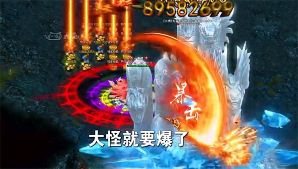 冰雪攻速版手游