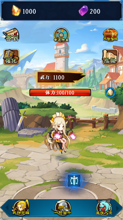 奇异的冒险小队