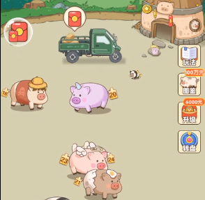 幸福养猪场一天能赚多少钱
