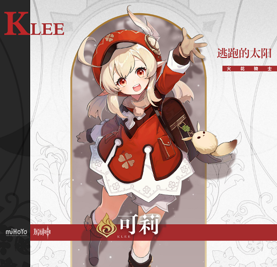 原神角色闲置率排行2022最新
