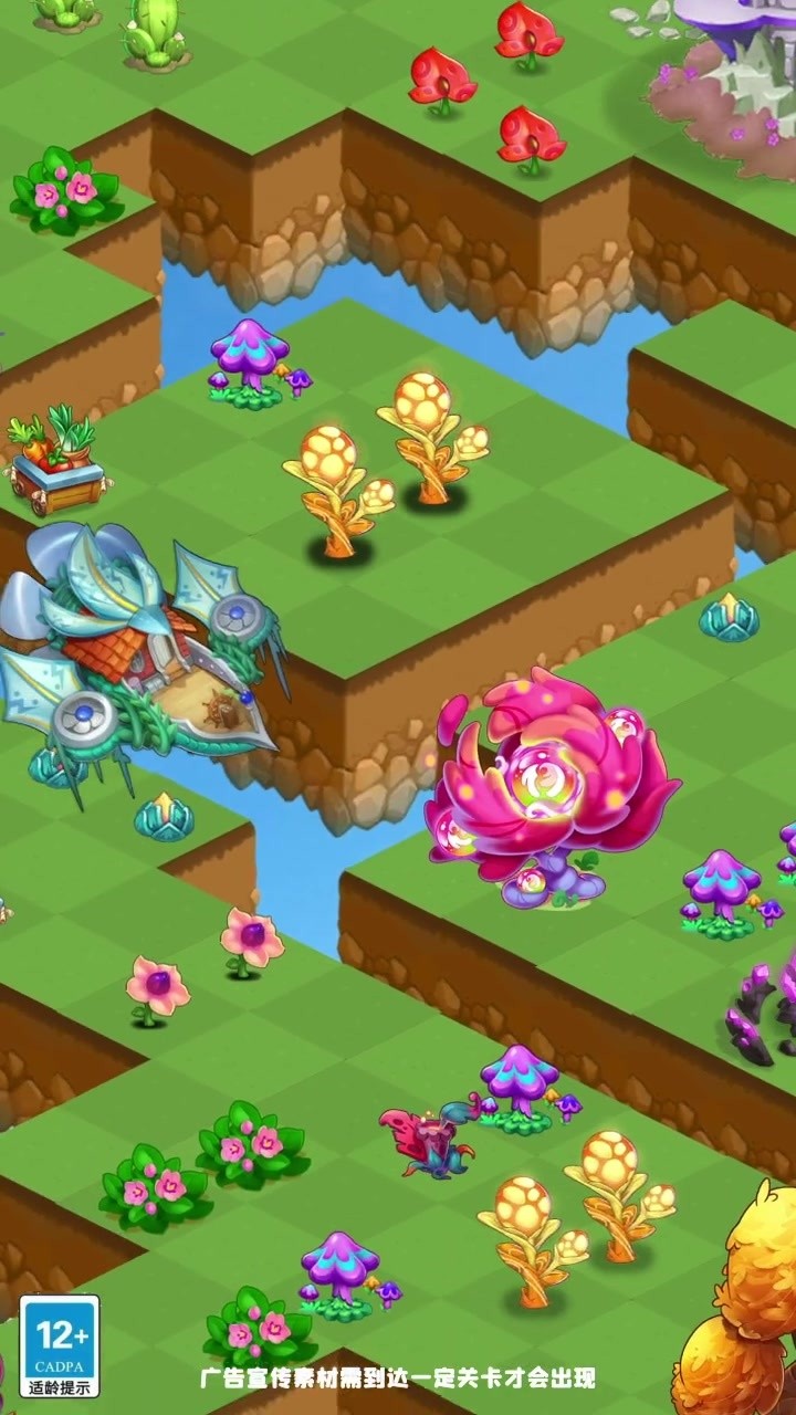 口袋消消消截图3