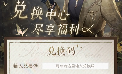 闪耀衣裁兑换码大全2022最新