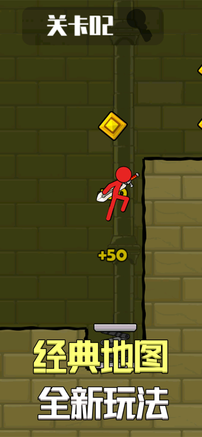 冰火人大逃亡截图1